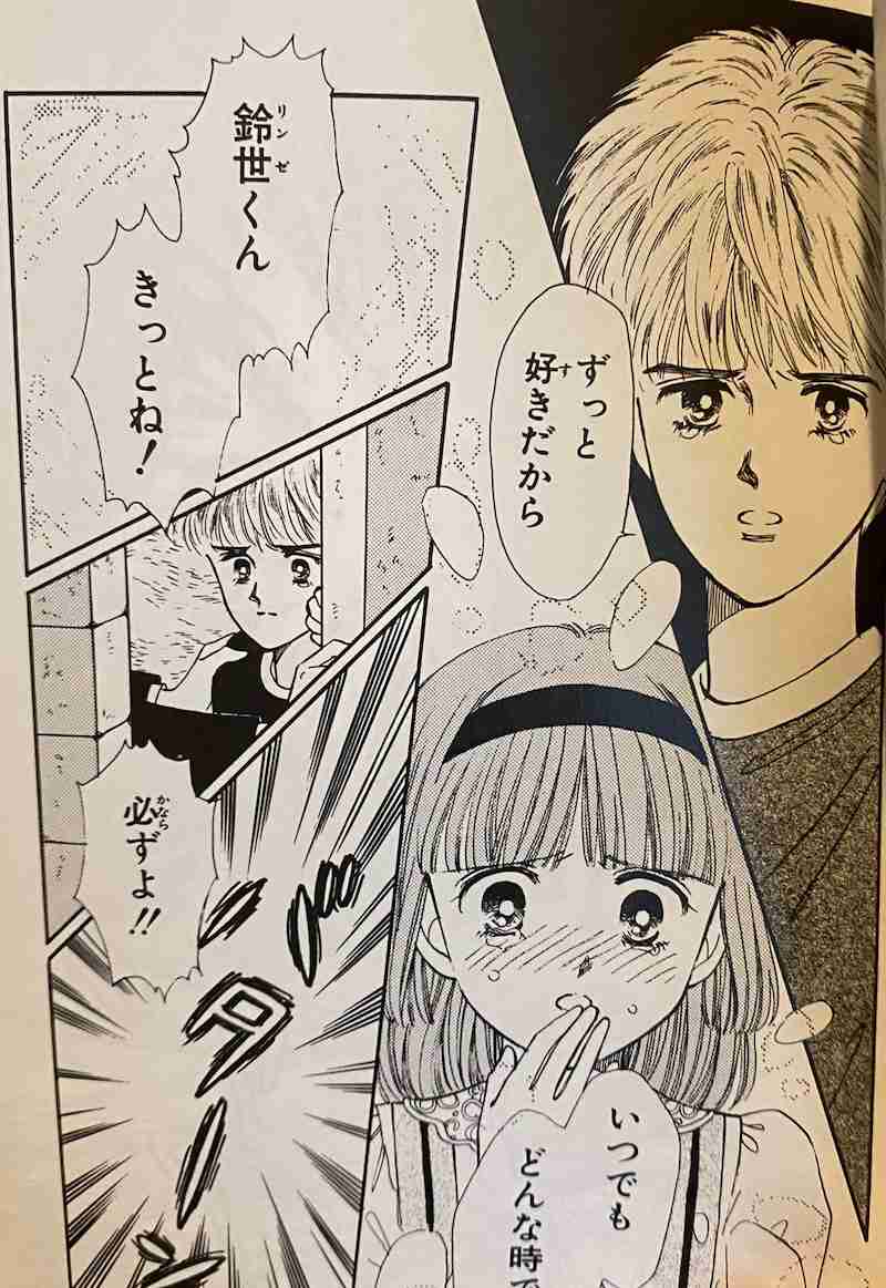 苦しいだけの恋愛