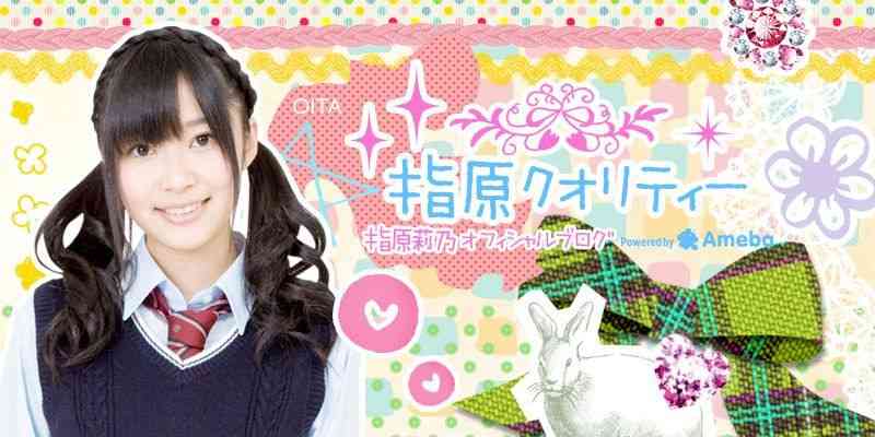 読んでいる(いた)有名人のブログ