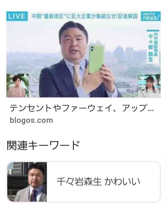 人には言えないが密かに色気を感じる人【Part2】