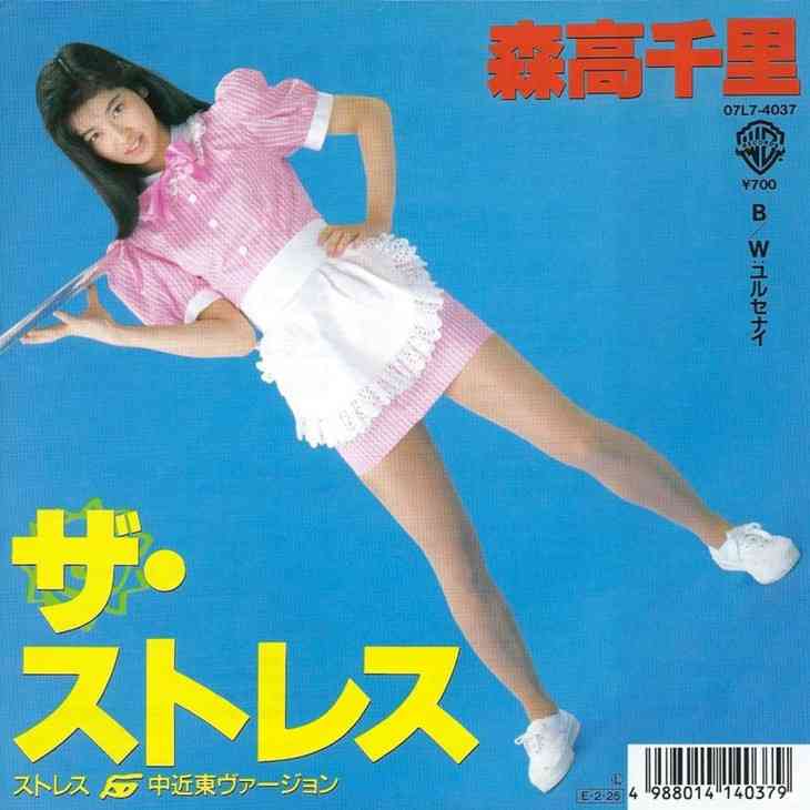 ストレスだけで体重が減ることって本当にありますか？