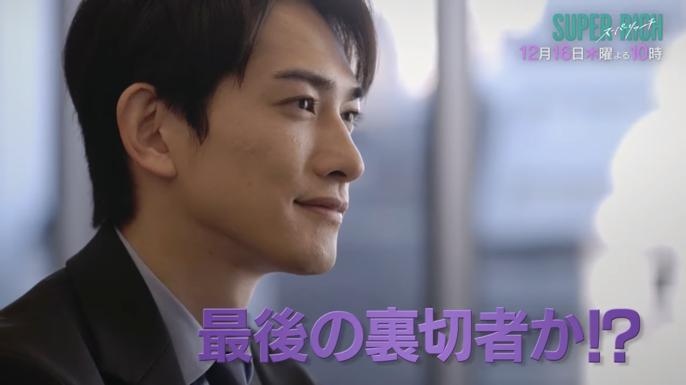 町田啓太が漫画の主人公＆ドラマ主演、テレビ史上類をみないプロジェクト「思いっきり挑みます」