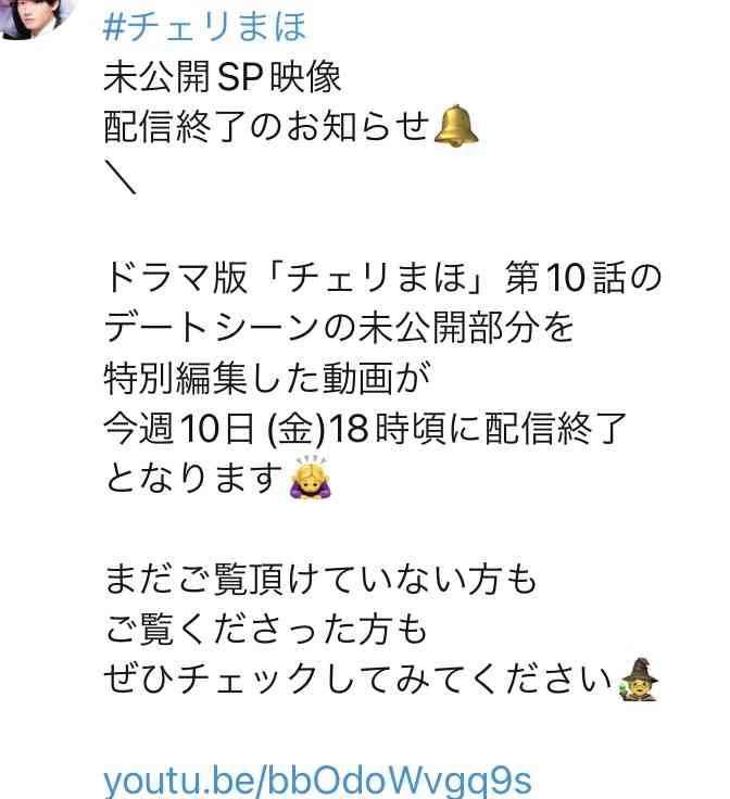 町田啓太が漫画の主人公＆ドラマ主演、テレビ史上類をみないプロジェクト「思いっきり挑みます」