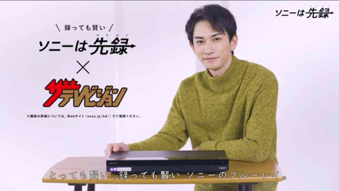 町田啓太が漫画の主人公＆ドラマ主演、テレビ史上類をみないプロジェクト「思いっきり挑みます」