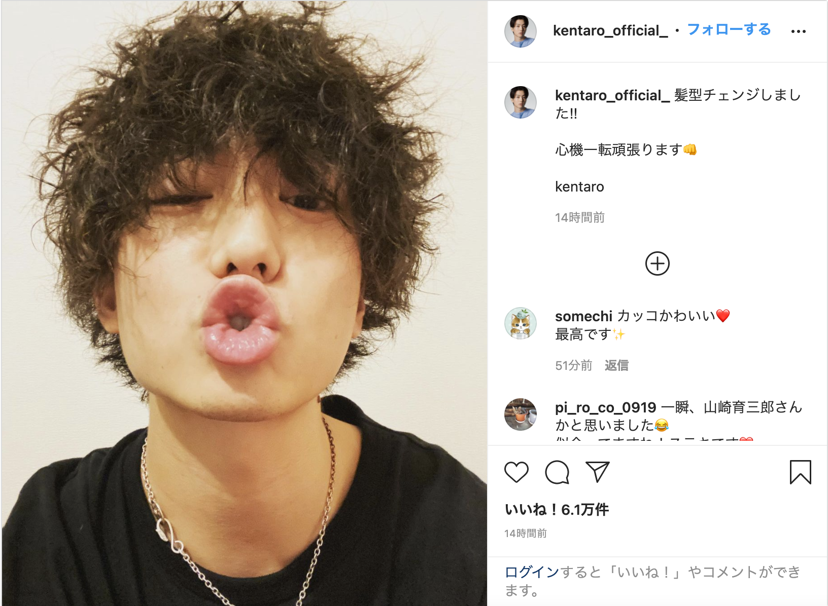 辻希美、車での接触事故をブログで謝罪「心よりお詫び申し上げます」