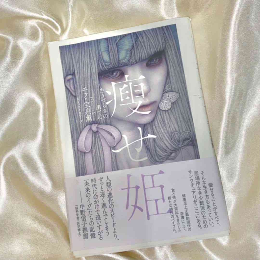 「私は太っていて美しい」セクシーな写真を投稿するプラスサイズインフルエンサーが肥満嫌悪（ファットフォビア）を一蹴