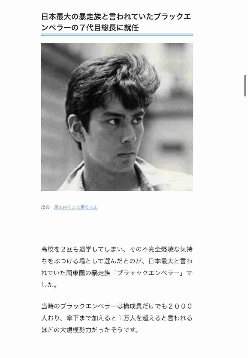暴走族36人を摘発、リーダー格の少年「誰にも俺たちを止めることはできない」