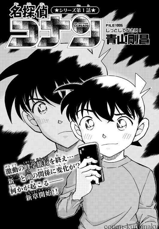 ネタバレ被害者の会