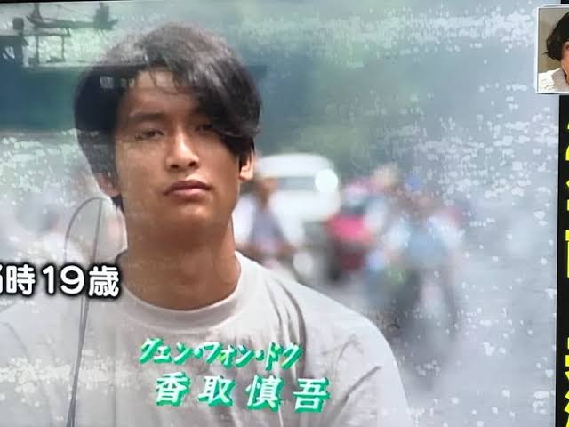香取慎吾、結婚発表後初のインスタ更新…丸刈り姿公開に祝福の声が殺到!25年交際が話題