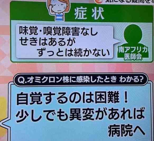 オミクロン濃厚接触者も受験認める 文科省が方針転換、無症状なら
