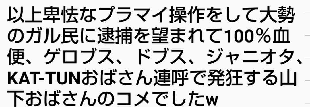 男性が選ぶ！「男も惚れる」ジャニーズランキング