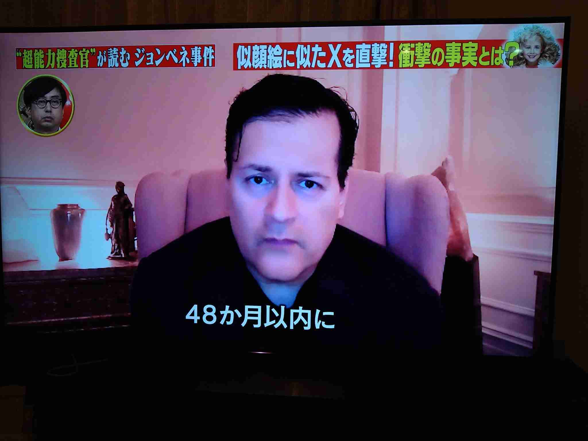 最新のDNA鑑定でジョンベネ事件を再捜査?警察が検討
