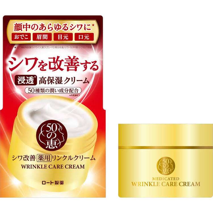保湿フェイスクリームのおすすめ・情報交換トピ
