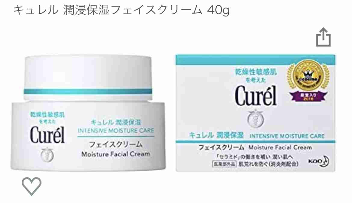 保湿フェイスクリームのおすすめ・情報交換トピ