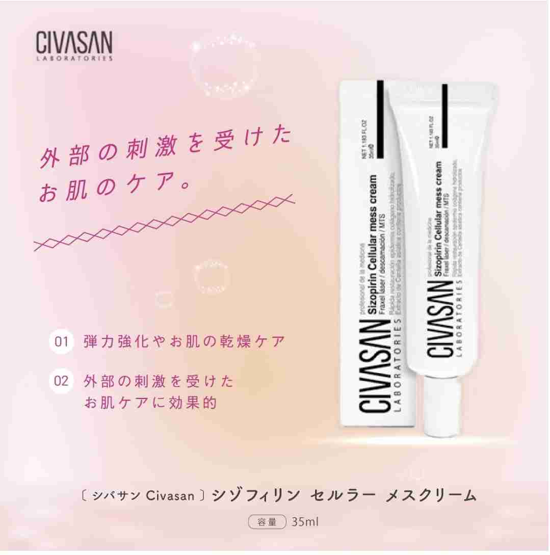 保湿フェイスクリームのおすすめ・情報交換トピ