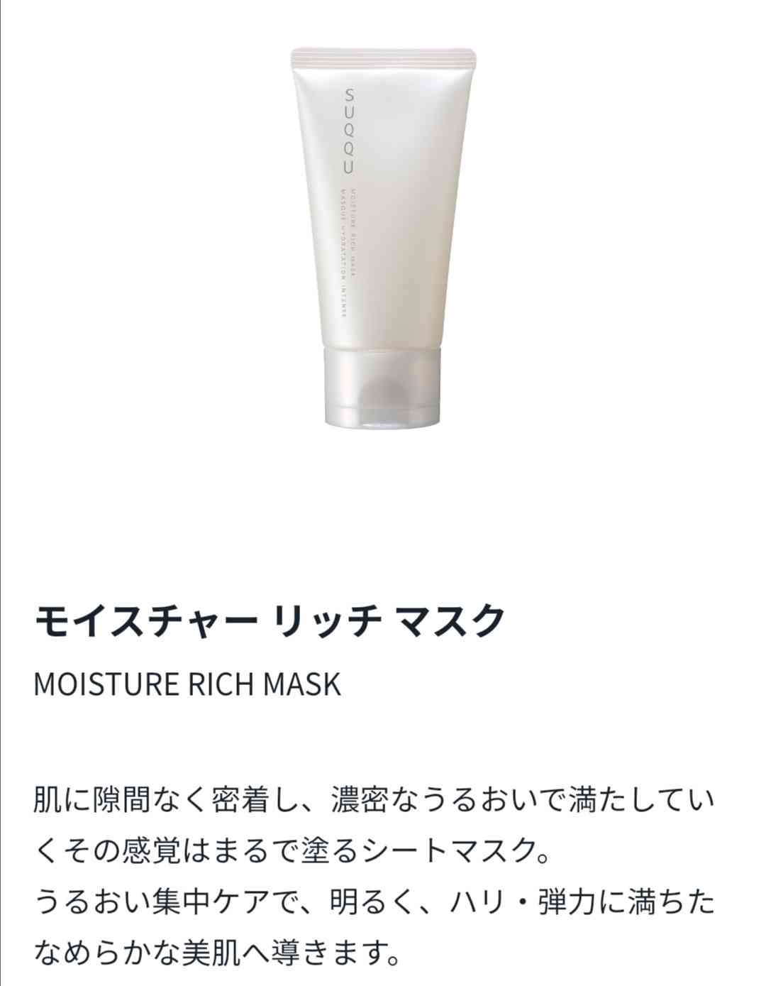 保湿フェイスクリームのおすすめ・情報交換トピ