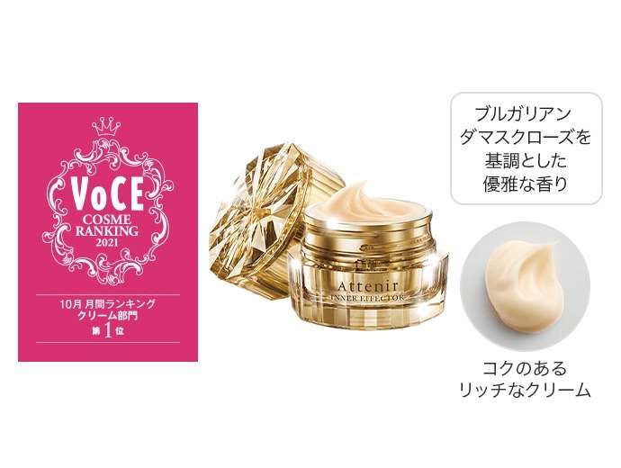 保湿フェイスクリームのおすすめ・情報交換トピ