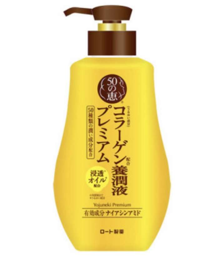 保湿フェイスクリームのおすすめ・情報交換トピ
