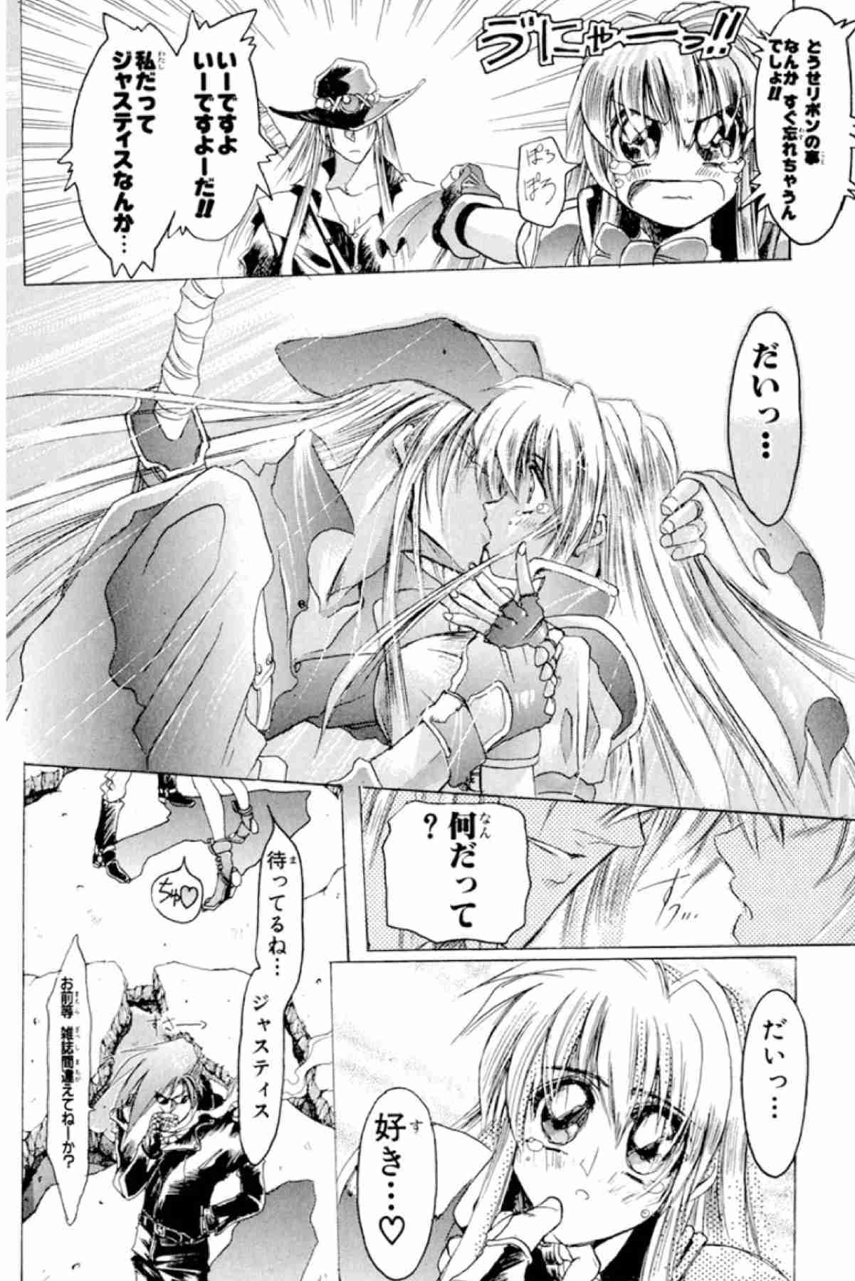 【少年漫画】キュンとしたシーン