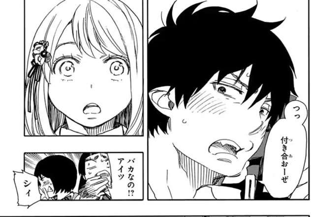【少年漫画】キュンとしたシーン
