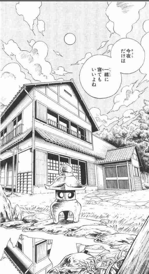 【少年漫画】キュンとしたシーン