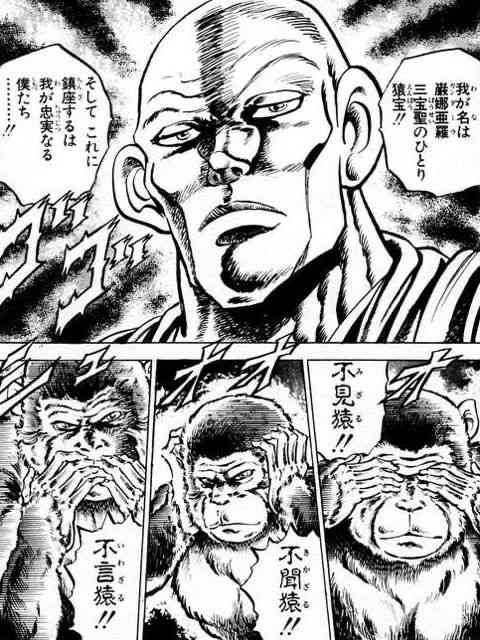 【少年漫画】キュンとしたシーン