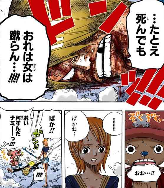 【少年漫画】キュンとしたシーン