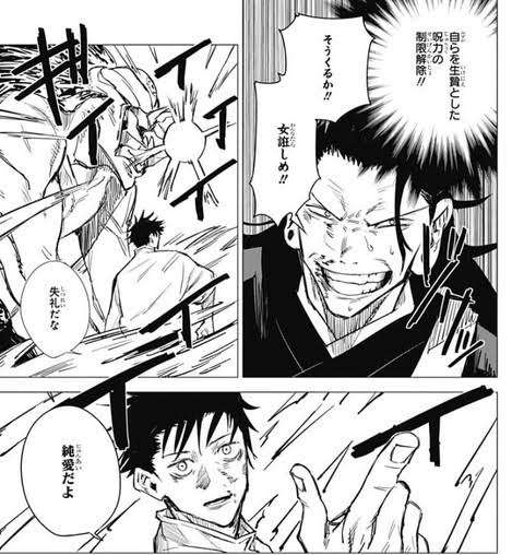 【少年漫画】キュンとしたシーン