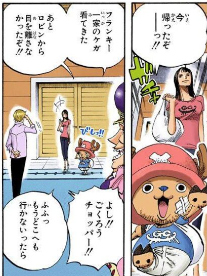 【少年漫画】キュンとしたシーン