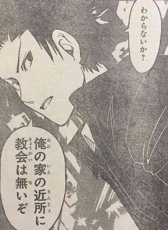 【少年漫画】キュンとしたシーン