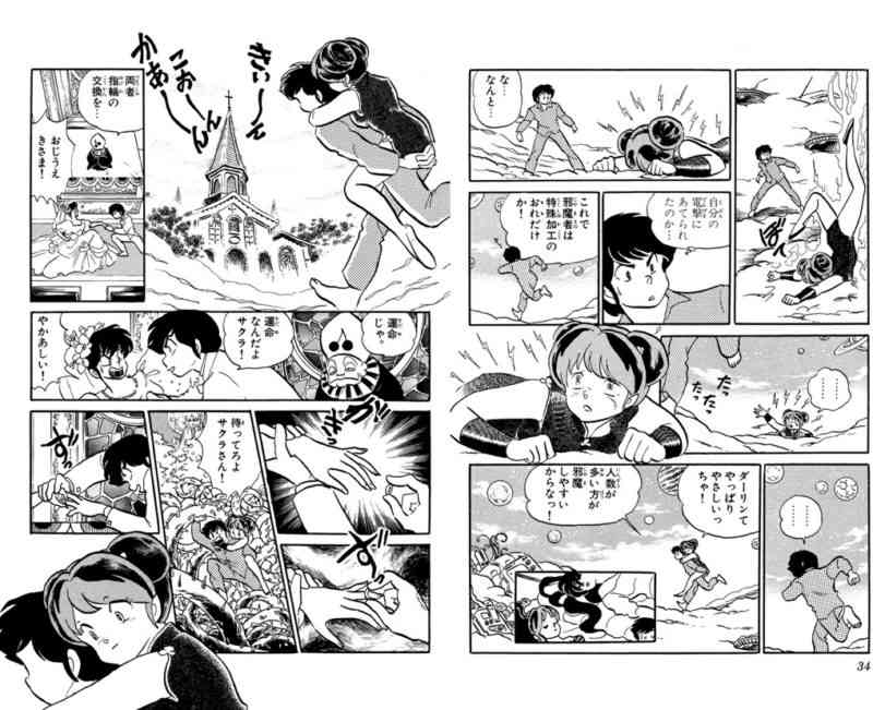 【少年漫画】キュンとしたシーン