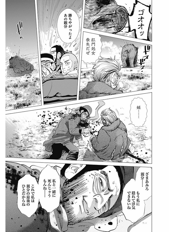 【少年漫画】キュンとしたシーン