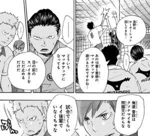 【少年漫画】キュンとしたシーン