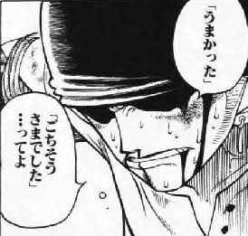 【少年漫画】キュンとしたシーン