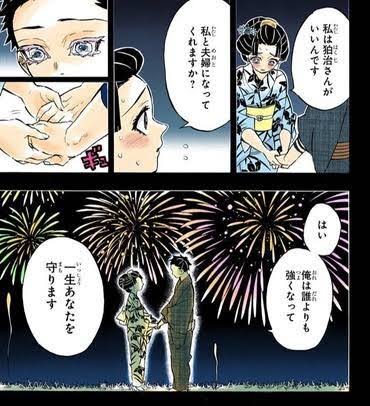 【少年漫画】キュンとしたシーン