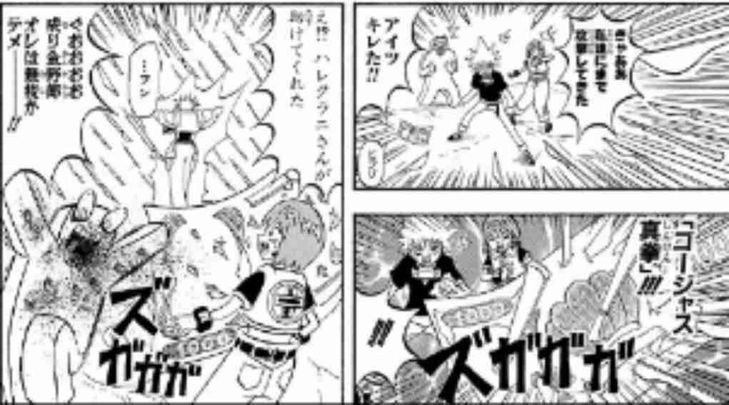 【少年漫画】キュンとしたシーン