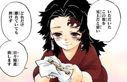 【少年漫画】キュンとしたシーン
