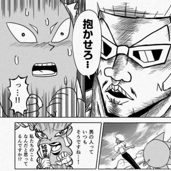 【少年漫画】キュンとしたシーン