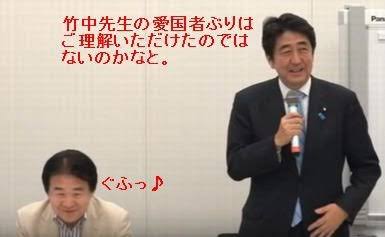 竹中平蔵｢私が弱者切り捨て論者というのは誤解｣
