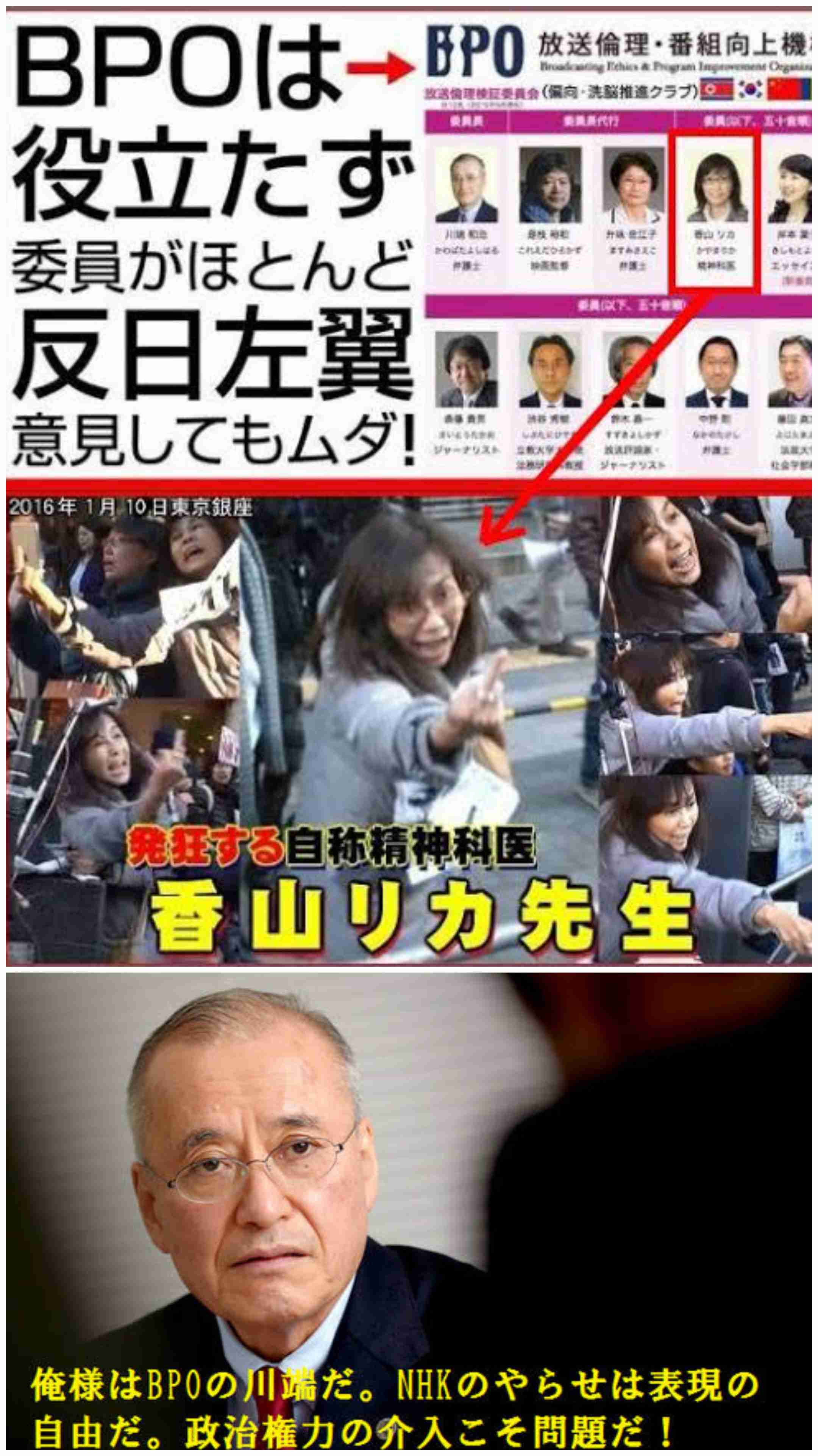 NHK値下げ法案を再提出へ　1月通常国会　剰余金の活用義務付け