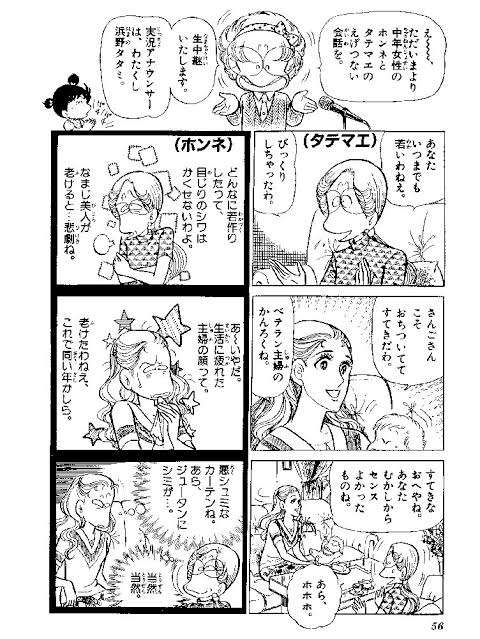 学生時代の友達と集まるのって何であんなに楽しいんでしょうか?