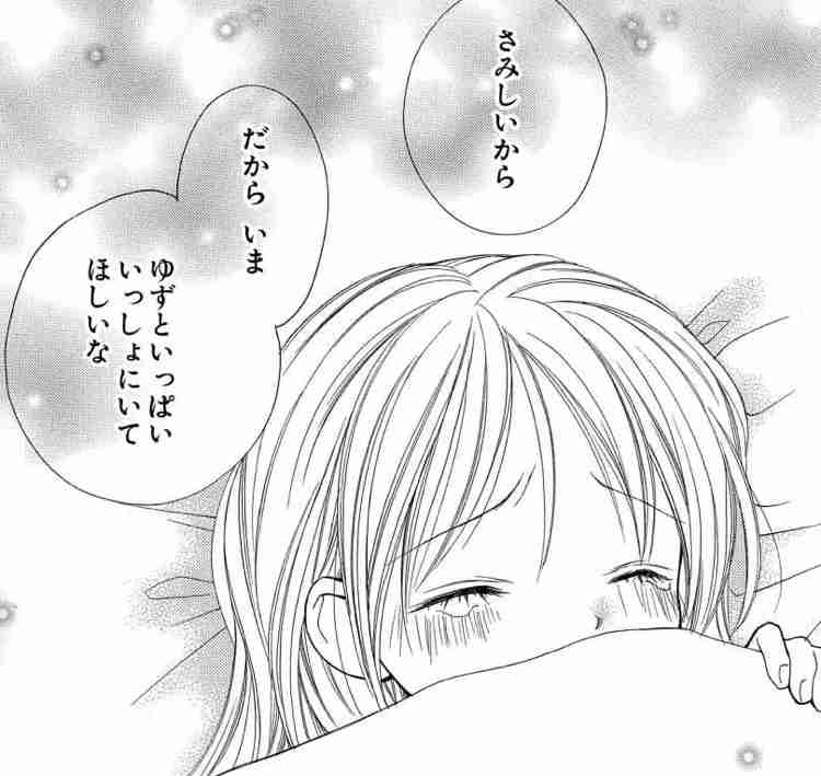 愛してるぜベイベ について語りたい ガールズちゃんねる Girls Channel