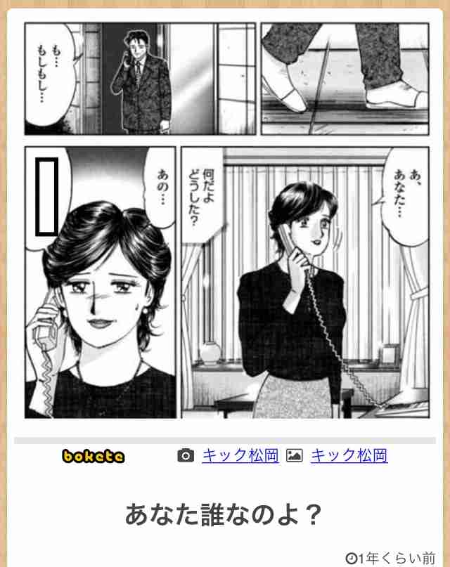 【歯の治療法】ダイレクトボンディングした人・興味の有る人