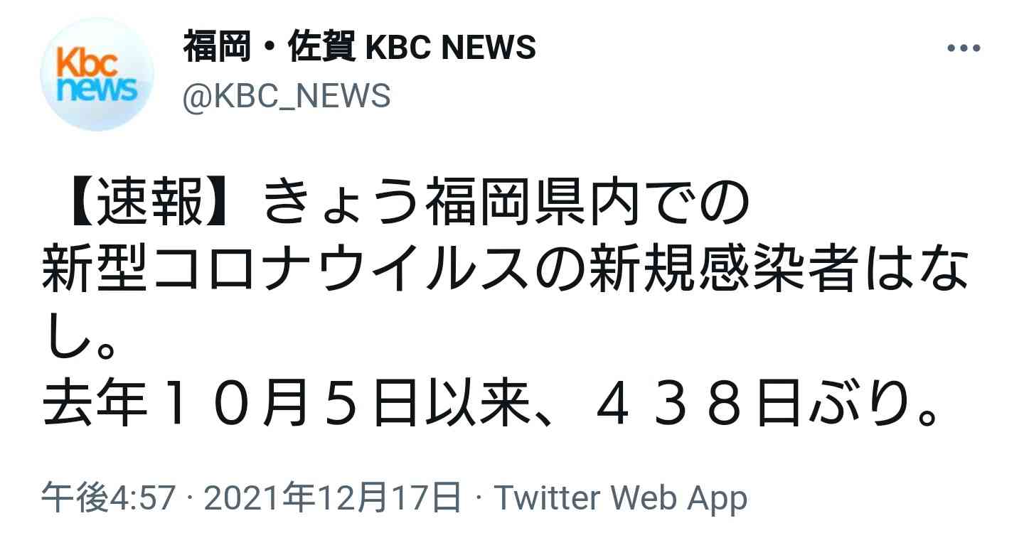「人として見られてない」働く貧困層は“10万円支給”対象外　コロナ禍で困窮も…【福岡発】