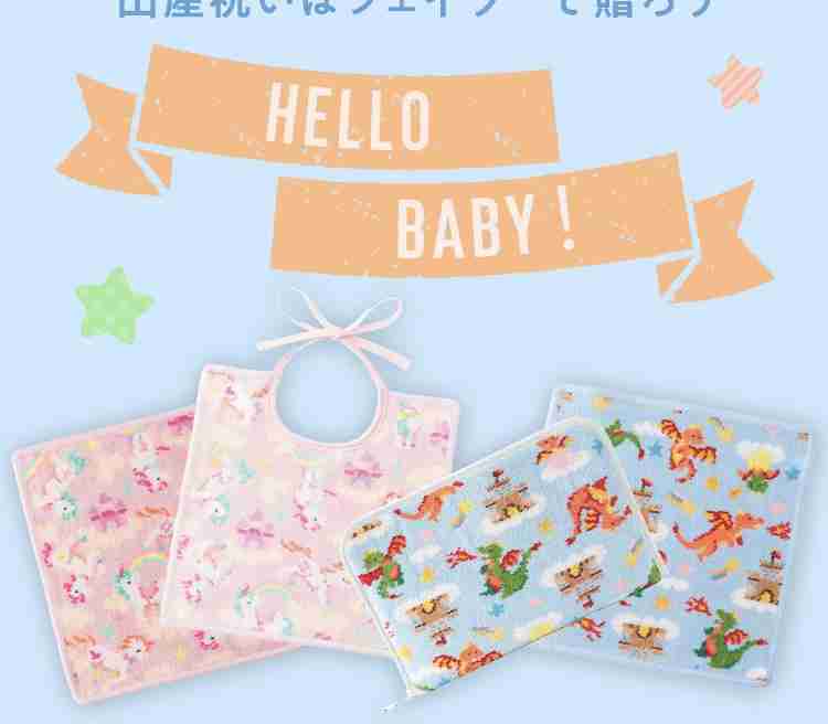 フェイラーを語りたい