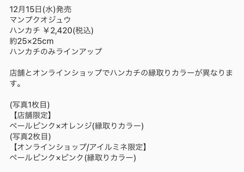 フェイラーを語りたい