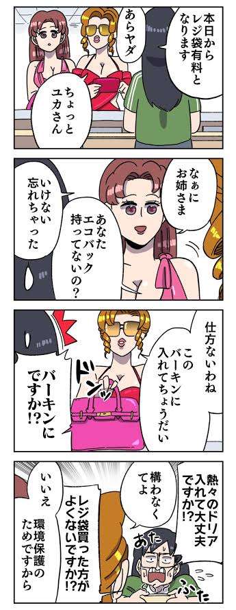 叶姉妹“文学”を語る　『ハムレット』の名言をバッサリ、太宰治に親近感も「わたくしはああいう風にならない」