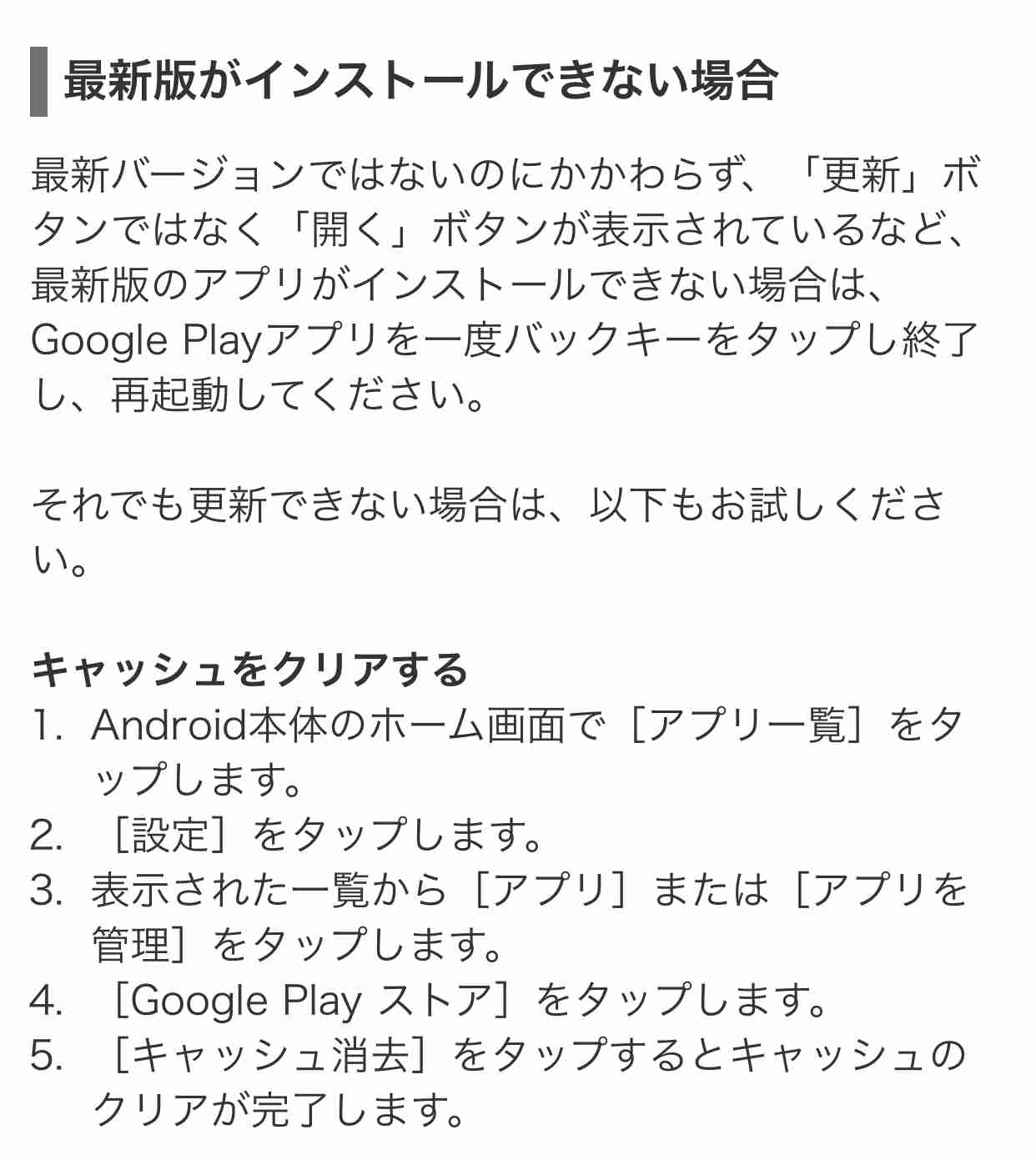 メルカリ初心者の集い