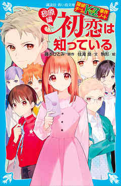 学生の頃に読んでいたライトノベル(ラノベ)