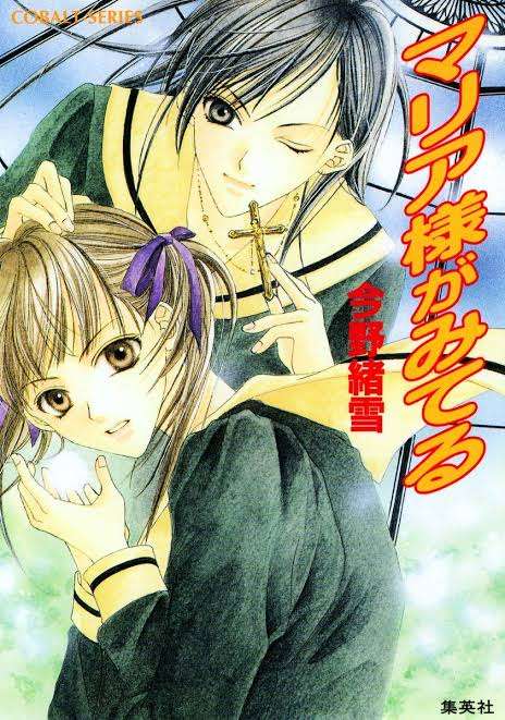 学生の頃に読んでいたライトノベル(ラノベ)