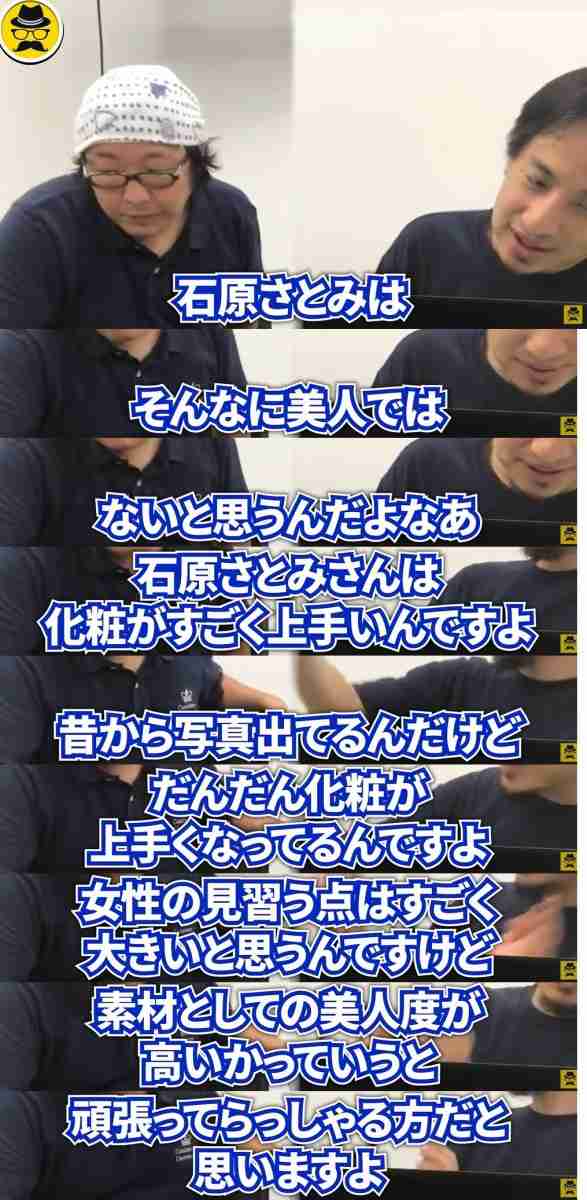 石原さとみ「35歳になりました！」事務所インスタの2021年の“トリ”務める